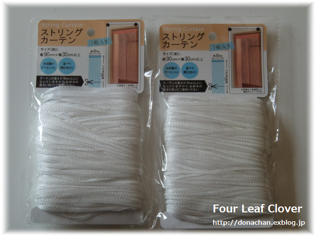 のれん セリアのおしゃれなアレンジ・飾り方のインテリア実例RoomClip ルームクリップ