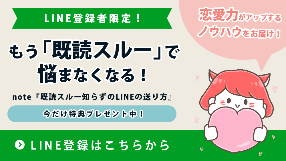 漫画】重すぎる…“1週間記念”を祝う面倒な彼女と早くも別れたいクズ男 そんな気持ちが180度変わる超展開に「幸せにしたれ！」の声 -