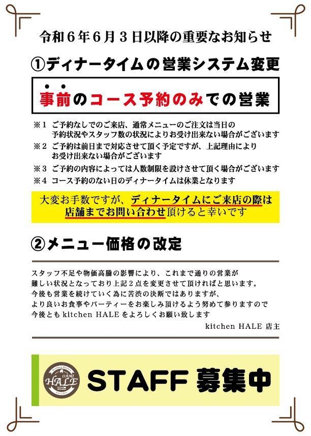 大網白里市で人気の弁当配達・宅配デリバリーならくるめし弁当