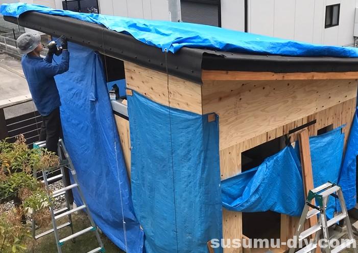 ひとりde小屋づくり ＃９ 片流れ屋根「オンデュリン材」取り付け方・簡単に切るコツ、ルーフィングや野地板の敷き方など ～すすむＤＩＹ -susumu-DIY
