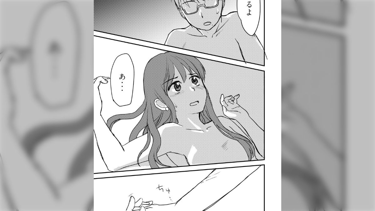 セックスしよ…って誘ってるんだけど？(1)｜無料漫画（マンガ）ならコミックシーモア｜折口ヒラタ