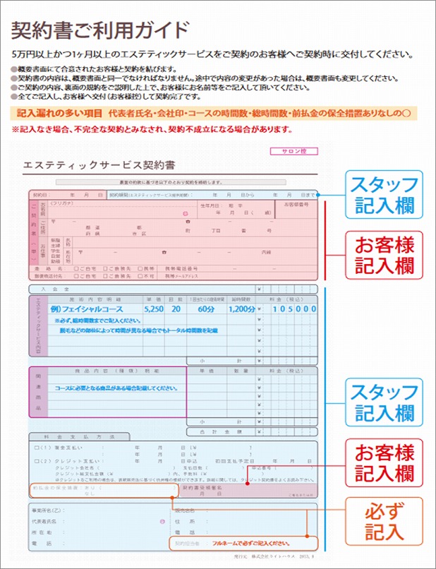 職務経歴書テンプレート（Excel）無料ダウンロード | 浜松静岡求人センター