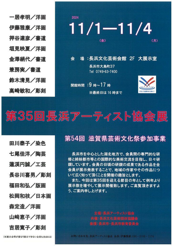 黒壁 - 滋賀県長浜市 ガラスの街「黒壁スクエア」