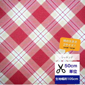 楽天市場 スモック 生地布の通販