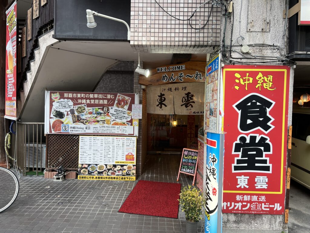 旭橋駅のおすすめ朝食バイキング 人気店13選 - Retty（レッティ）