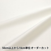 絹 生地」の人気商品一覧安い商品を通販サイトから探す - 価格.com