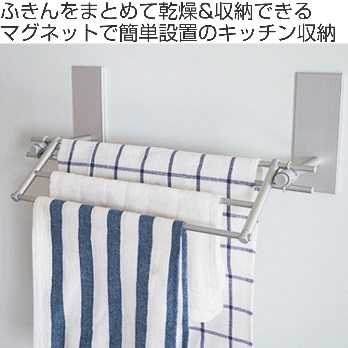 KAKUBO 布巾かけ3本 トレー・まな板収納燕三条010S786新潟県三条市ふるさと納税サイト「さとふる」