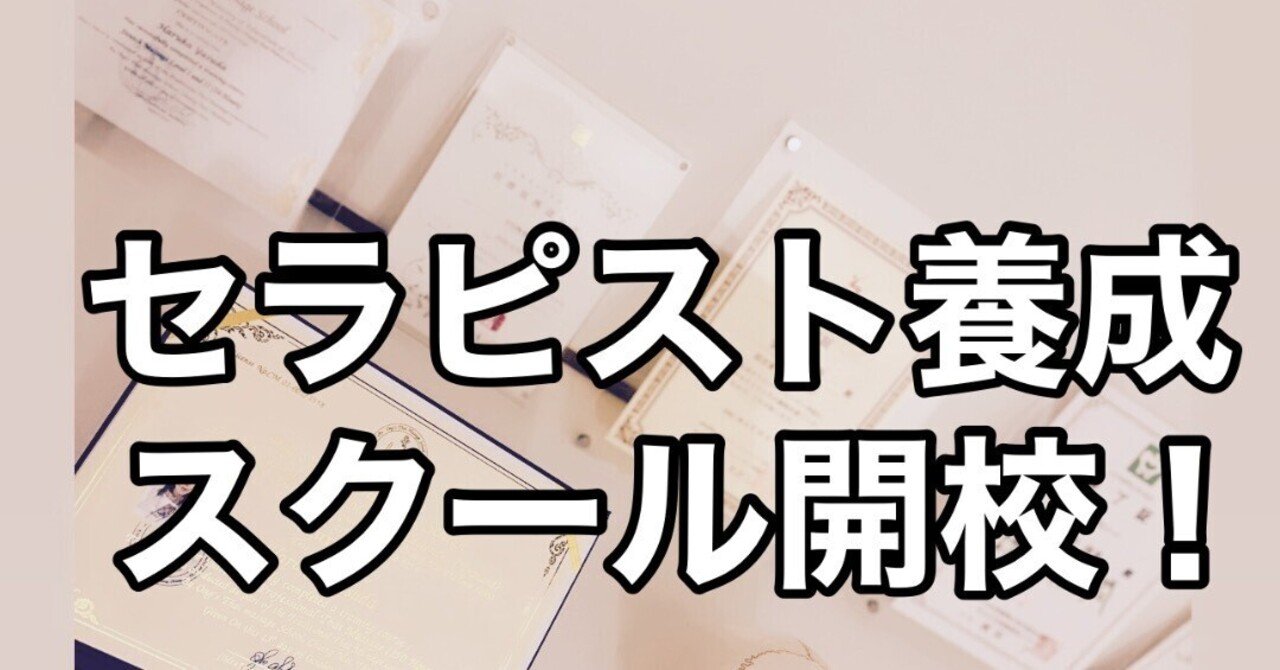 宗像・赤間のタイ古式マッサージサロンが1周年 タイ出身店主が開店 - 宗像経済新聞