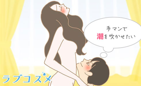 クリ責め、手マンが逸品♡女の弱点を責めまくってくれる快楽責め漫画まとめ - DLチャンネル みんなで作る二次元情報サイト！