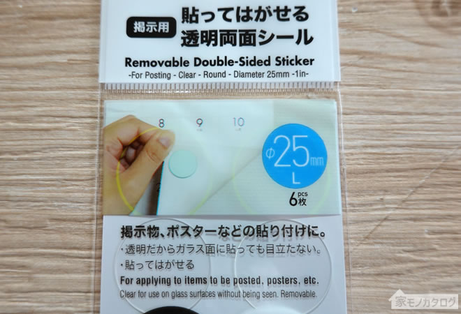 貼って剥がせる！ダイソーのリメイクシートを小さい賃貸キッチンの壁に貼る キッチン改善編-3- くろうさの小さな家
