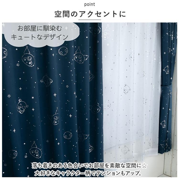 カーテン 遮光遮熱 リビング 子供部屋 姫系 エレガント フラワー ひまわり柄 おしゃれ 1枚
