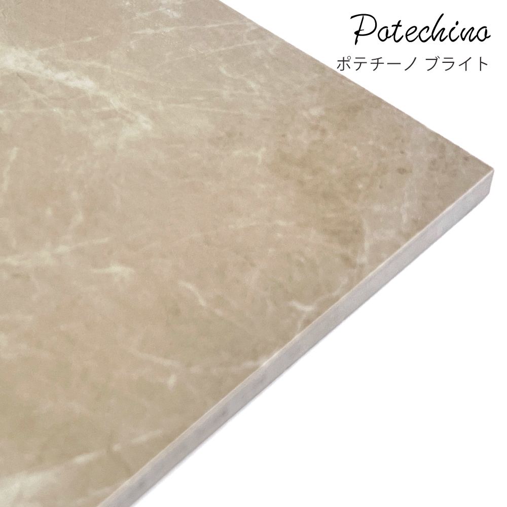 大理石調床タイル 600x300角平 イエローベージュ系 55852KOMタイルライフ アウトレットタイル販売 通販 サイト