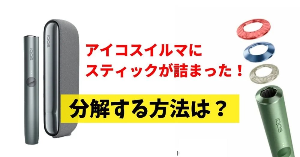 ヤニクラは気持ちいい？症状や原因、すぐ治す方法を解説！ | CBD_GReEN_Store