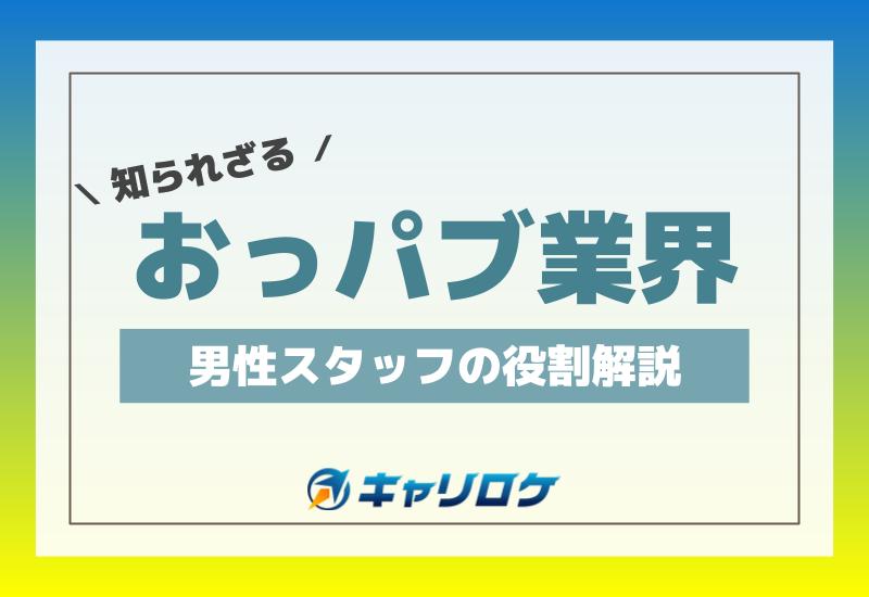 駿河屋 -【アダルト】<中古><<Fate>> ガチ恋客にちゃっかり水揚げされていたおっパブ勤めの逆バニーお兄さん / ネオン