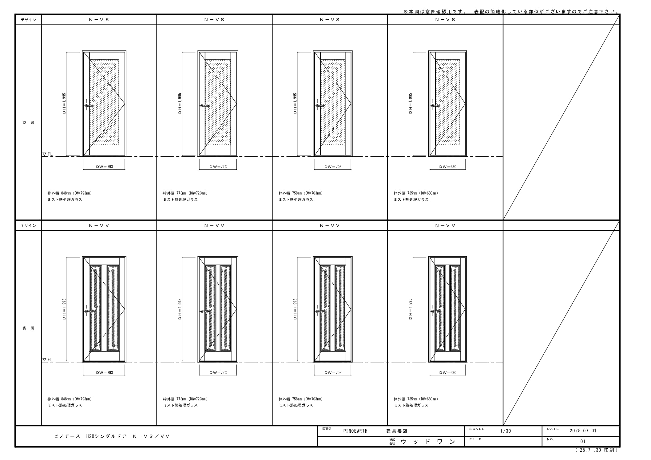 クリエラ クリエラガラスドアSG 内付型 三方枠仕様 特注 W1057〜1827×H1096〜2413mm オーダーサイズ 店舗ドア 両開き 両把手一枚ガラス 単板ガラス LIXIL リクシル : リフォームおたすけDIY - 通販 - Yahoo!ショッピング