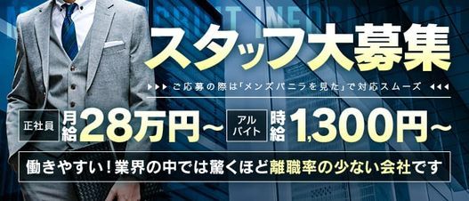 出勤情報：若妻専科バージン7（ワカヅマセンカバージンセブン） - 中洲・キャナルシティ周辺/ソープ｜シティヘブンネット