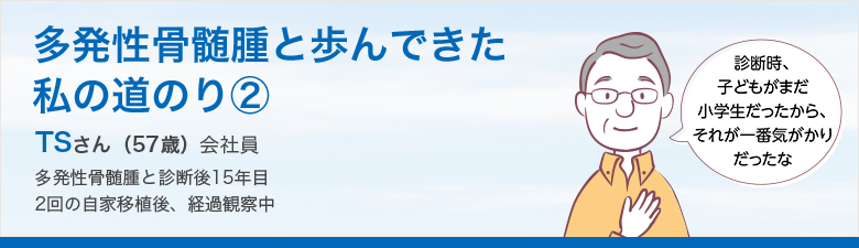 M蛋白血症(多発性骨髄腫:IgM型) : こどもの病気・おとなの病気