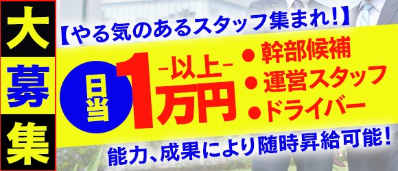 おすすめ】二本松の人妻デリヘル店をご紹介！｜デリヘルじゃぱん