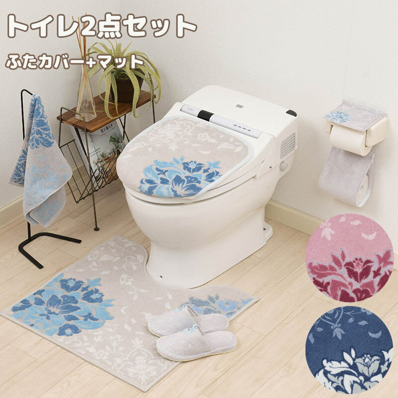 楽天市場 トイレマット 男性用の通販