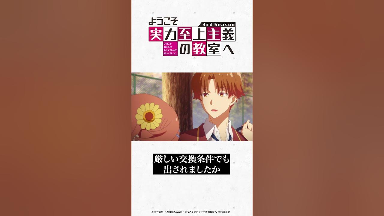 Amazon.co.jp: ようこそ実力至上主義の教室へ ２年生編(5) 台湾限定版 一之瀬帆波&朝比奈なずなカレンダー+坂柳有栖マスクケース+七瀬翼バッジ