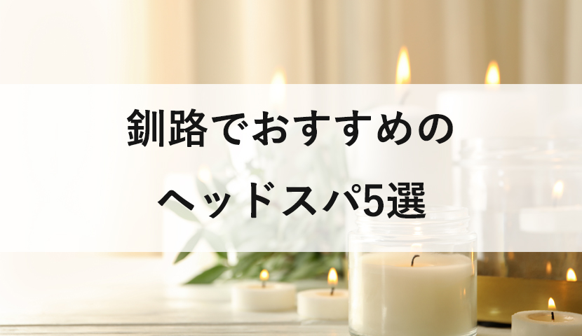 改訂版・謎のリンパを大解明!簡単ワザで顔&脚むくみ解消 - あしたが変わるトリセツショー - NHK