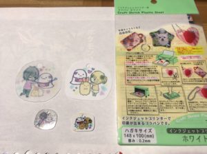 セリアのプラ板の種類と特徴違いを徹底比較！おすすめの選び方も紹介ゆみんこブログ