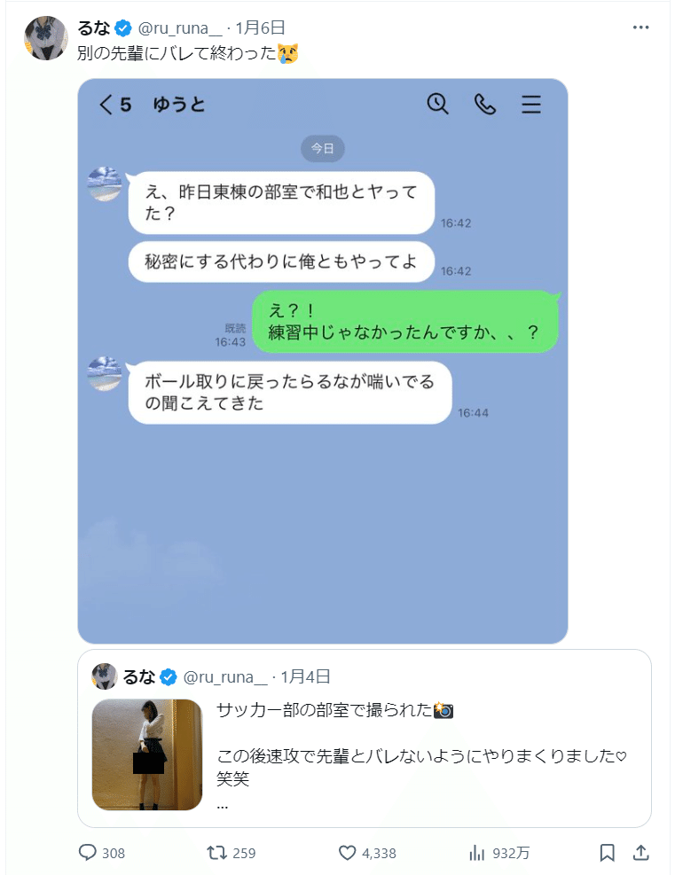 aji裏アカ (@aji93310883) / X