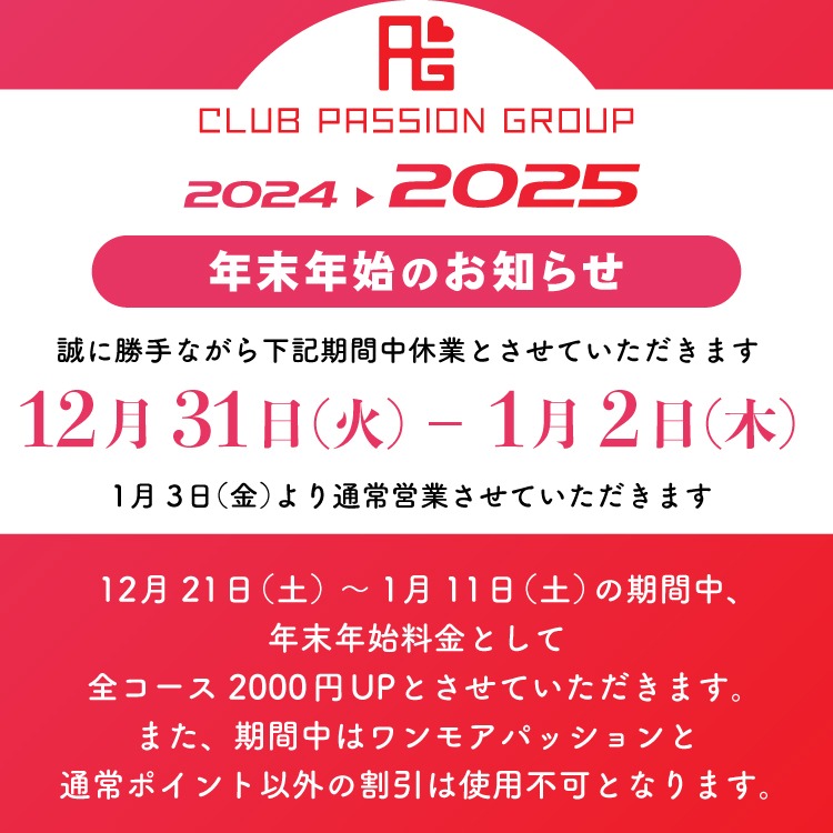 デブ専なら経験しとけ！関東と関西のとにかく体重が重い（デブ）風俗嬢７人 | デブ専るーるー