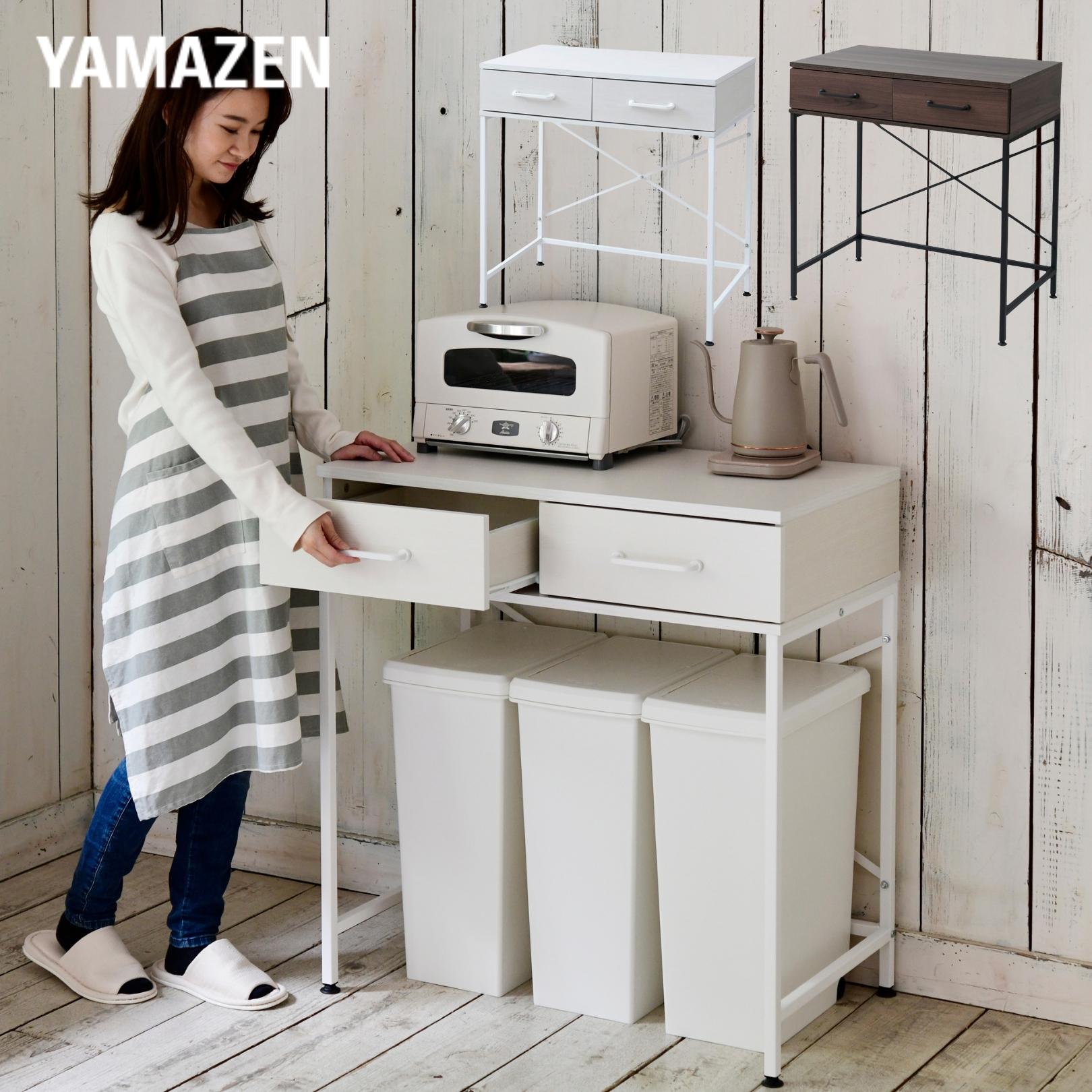 ゴミ箱 ラックの通販家具・インテリア通販は家具350 公式