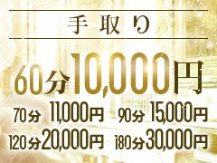 水戸のソープ求人【バニラ】で高収入バイト