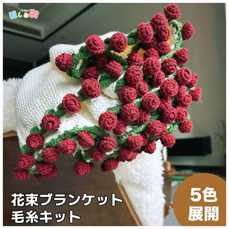 超極太毛糸「わくわく」で作る大判ブランケット アームニッティング 腕編み での編み方を解説 - ニッティングバード