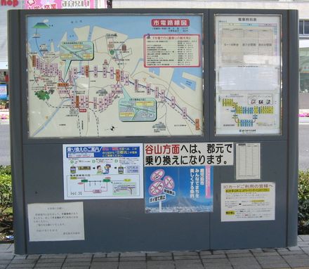 鹿児島市電】徹底解剖！路面電車の楽しみ方から整備工場見学まで！｜THE GATE｜日本の旅行観光マガジン・観光旅行情報掲載