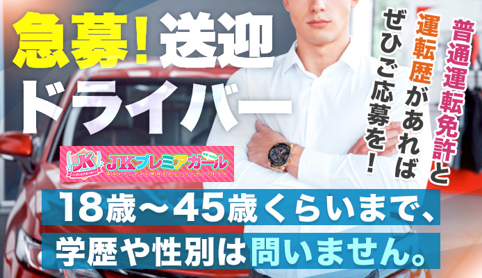 青森で脱がないお仕事の風俗求人｜高収入バイトなら【ココア求人】で検索！