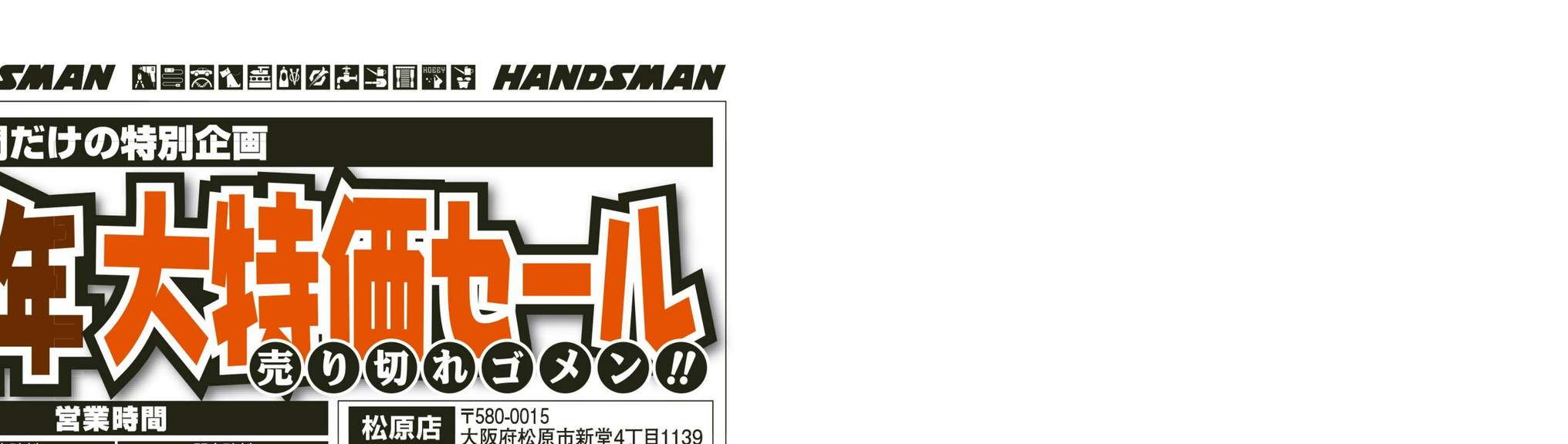 名古屋市北区の統一感ある木目調のデザインの家注文住宅施工例名古屋市北区で注文住宅を建てるならユニホーへ