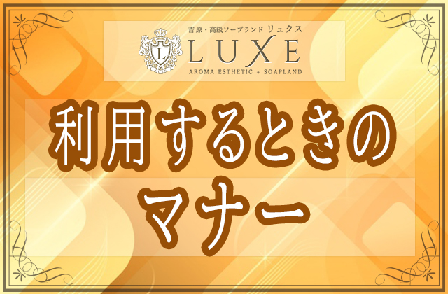 風俗サイトの「即姫（そくひめ）」の意味は？ どんなメリットがあるの？！ | ＰＲＯＵＤスタッフの『求人ブログ』