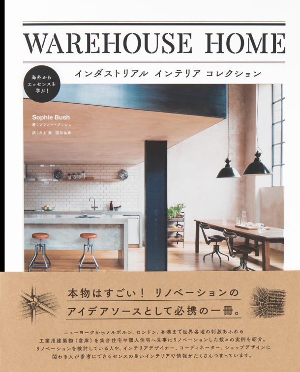 INTERIOR DESIGN インテリアデザイン 定期購読 - 雑誌のFujisan