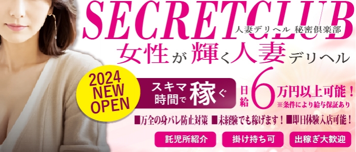 18歳で結婚＞高3で妊娠結婚。夫婦関係は冷え切り、風俗店に……「嫌なら離婚届」【まんが】（ママスタ）