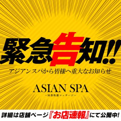 オイルマッサージ | 長野県女性用性感マッサージTIARAティアラ-女性用風俗