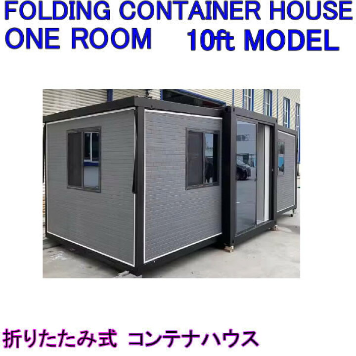 プレハブ小型ホーム、1ベッドルーム、折りたたみ式キャビンキット、デッキ付き。 フィリピンのプレハブモバイルダブルデッキプレハブ住宅の価格 - 中国移動式家フレーム、 40 フィートの移動式家、移動式家の容器、移動式 家のための窓、移動式家フレームの全販売、移動