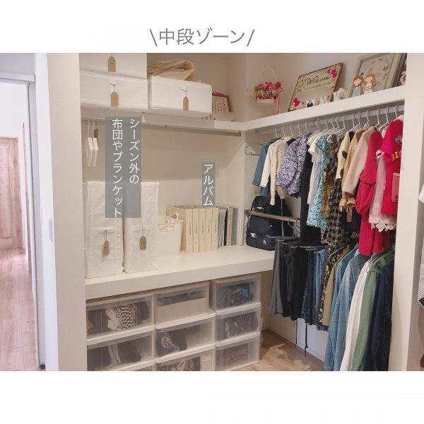 ウォークインクローゼットの収納＊壁面有効活用！ぼくと私のおうち - 楽天ブログ