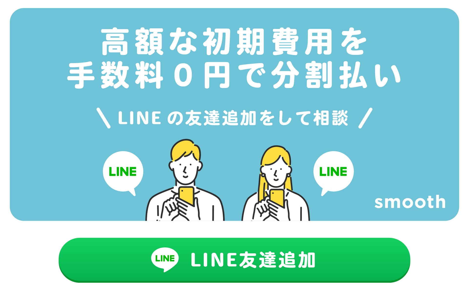 スタバ併設の銀行「Olive LOUNGE」 2号店は東京 下高井戸 -