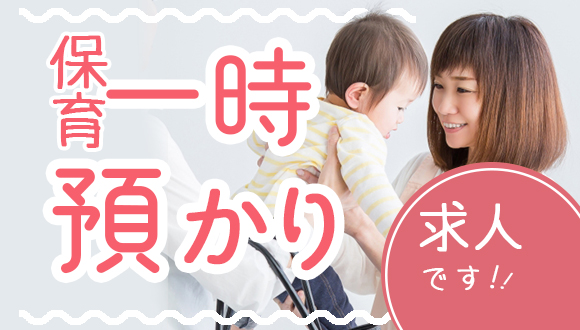 株式会社ライフシールド 練馬春日町駅エリアの派遣求人情報 （練馬区・デイサービスでの介護士）