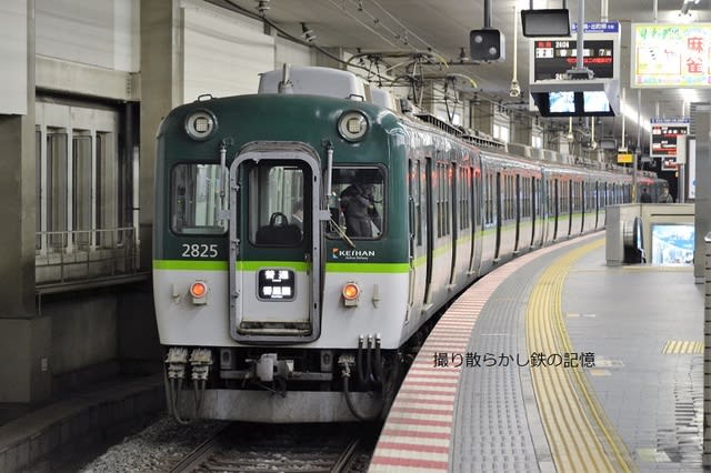 京橋駅｜京阪電車からJRに乗り換える - YouTube