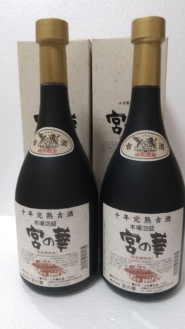 50％マンゴー果汁入り飲料 900ml×12本 豊物産