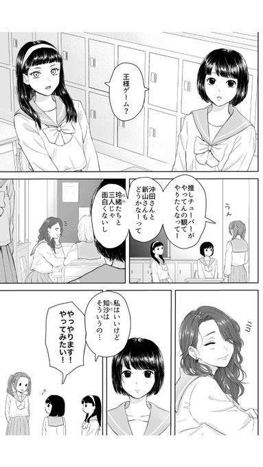 エロ漫画】SM女王様がMな彼氏とエレベーターに閉じ込められるが乱暴に犯され子宮をエグられ屈辱アクメでM性開花！ | エロ漫画・エロ同人誌｜俺のエロ本