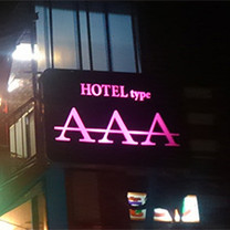 HOTEL AAA