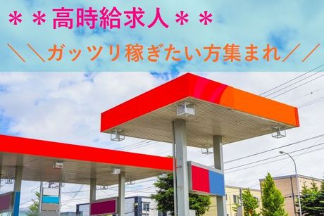 株式会社ライフシールド 練馬駅エリアの派遣求人情報 （練馬区・介護施設の正看護師） | 【人材派遣・紹介事業