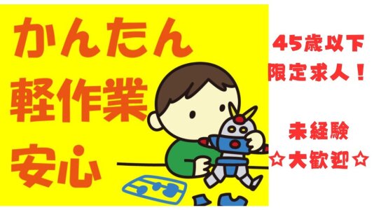 愛知県には在留外国人がなぜ多い？ その理由に迫る！ 日本語教育、生活支援などについても解説！