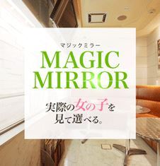 あいこ - ミラー【Mirror】ソープランド(土浦・桜町/ソープ)｜風俗情報ビンビンウェブ