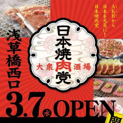 追記あり】つまみ堂閉店のお知らせと講座をお申し込み頂いたお客様へ | 一般社団法人つまみ細工協会